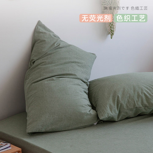定做水洗棉全棉枕套单只