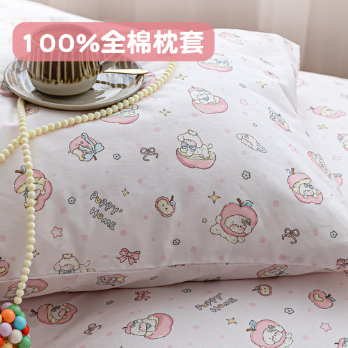 小羊果果 卡通纯棉枕套 斜纹棉枕芯套30x40x50cm四季用可机洗