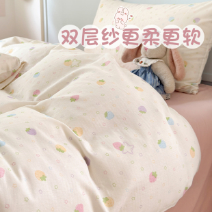 枕套 款 草莓派 100%棉被套宝宝双层纱清新柔软1.5m1.8四件套四季