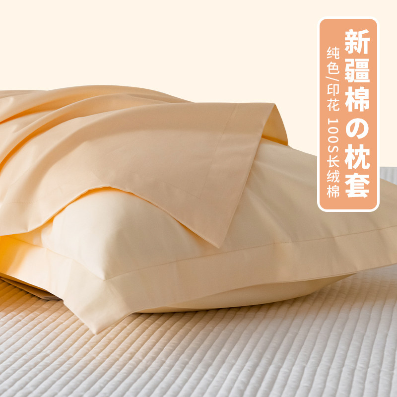 100S长绒棉纯色枕套A类图片