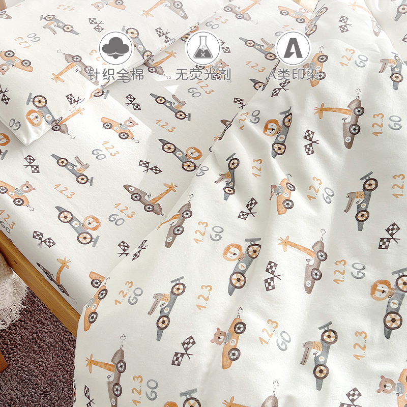 旅行日记 婴儿针织棉被套卡通小车A类床单床笠宝宝定制柔软枕套