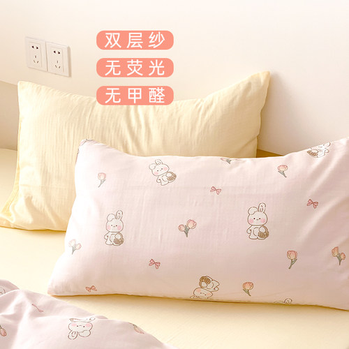定做双层婴儿宝宝枕套30x50cm