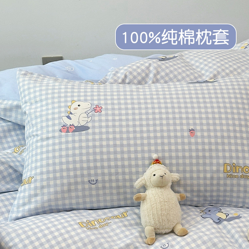 定做儿童卡通全棉枕套 单人纯棉 抱枕套靠垫套枕头套枕巾 单只,床上用品,枕套,淘宝优惠券,粉丝福利购,淘宝优惠卷