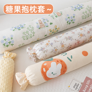 糖果枕套纯棉抱枕套透气长条形靠垫沙发垫圆柱形全棉枕芯套可定制