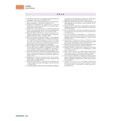 正版新书 子宫肌瘤 9787504692917 中国科学技术出版社 HSW