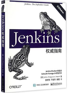 正版新书 Jenkins威指南 9787121299063 电子工业出版社 XD