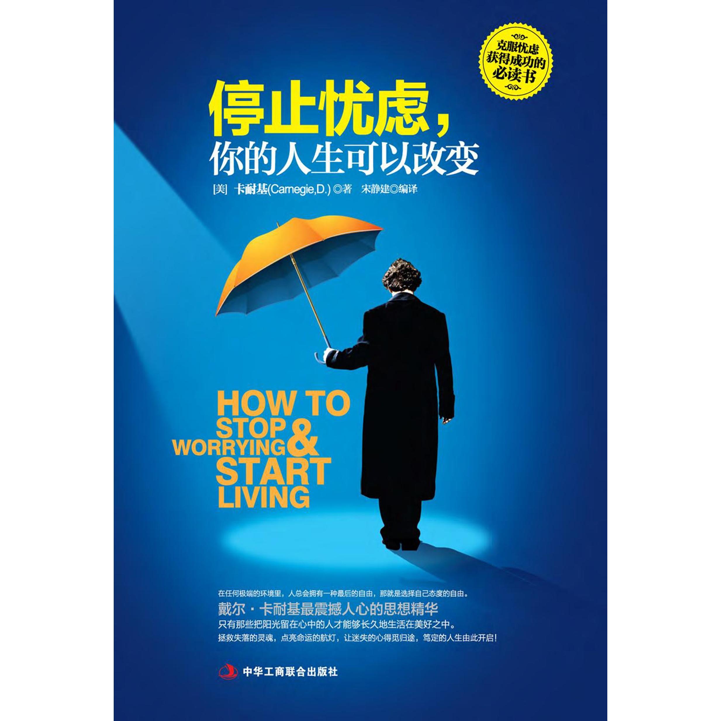 正版新书 趋势与交易法则图解 9787550422704 西南财经大学出版社 HCX