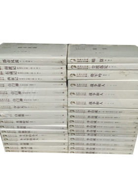 正版新书实图---33册茅盾文学奖获奖作品全集-冬天里的春天（上、下）李自成 战争和人 白门柳 白鹿原 生命册 湖光山色 定价989元
