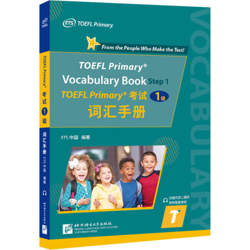 正版新书 TOEFL Primary(1级)词汇手册 9787561961629 北京语言大学出版社 HHD