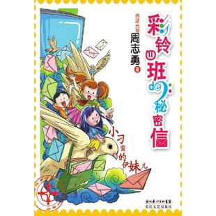 正版新书 难经直解 9787513230537 中国医出版社 HCX