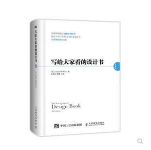 克劳迪娅科特豪斯 案例篇 9787115500298 人民邮电出版 新书 写给大家看 社正版 设计书
