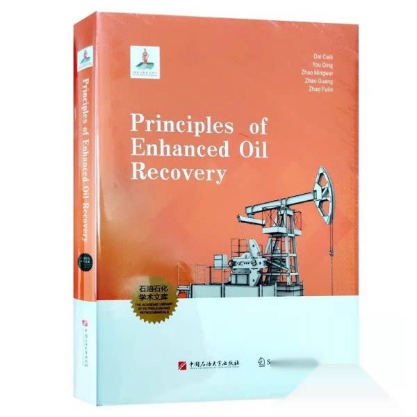 正版新书 Principles of Enhanced Oil Recovery 9787563679782 石油大学出版社 XD