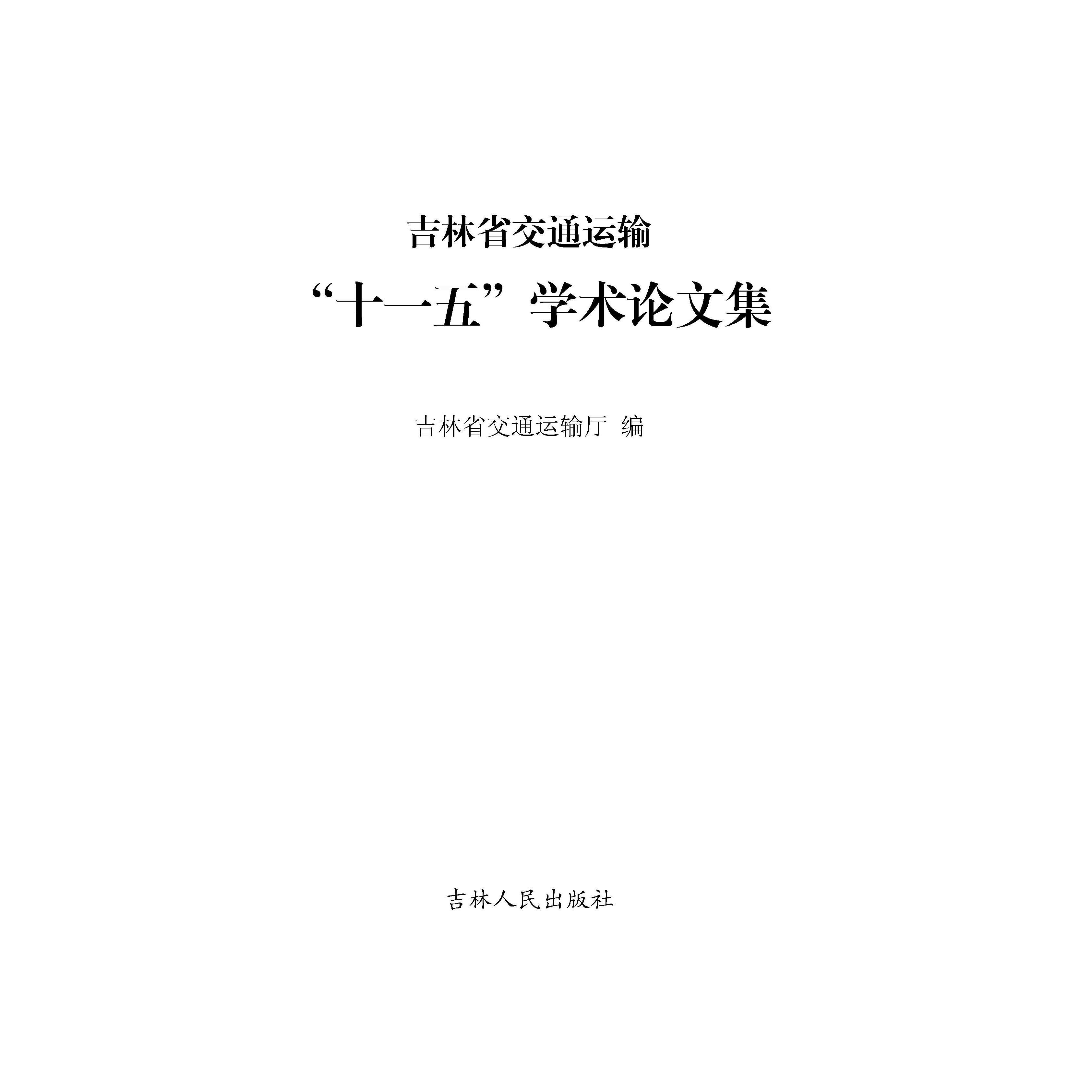 正版新书 UG NX 10.0 中文版从入门到精通 9787302441854 清华大学出版社 ZR