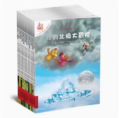 不一样的卡梅拉动漫绘本第二季全套12册奇幻故事3-6-8-9岁 绘本读物畅销经典童书图画书平装动漫书3-6-10周岁一年级课外书非注音版