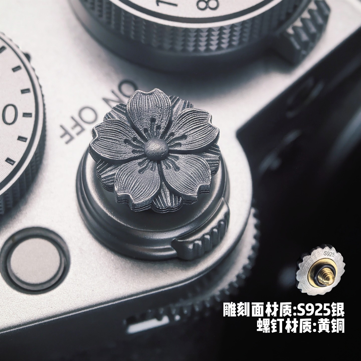 樱花尼康zf快门按钮适用富士xt50xt5x100vi徕卡 相机铜键帽贴雕花