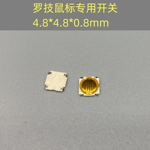 罗技鼠标专用微动开关G500中键G903滚轮下压4.8*4.8*0.8薄膜贴片