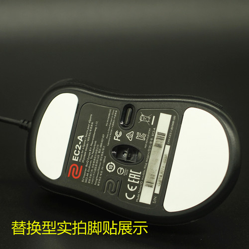 卓威鼠标脚垫铁氟龙特氟龙