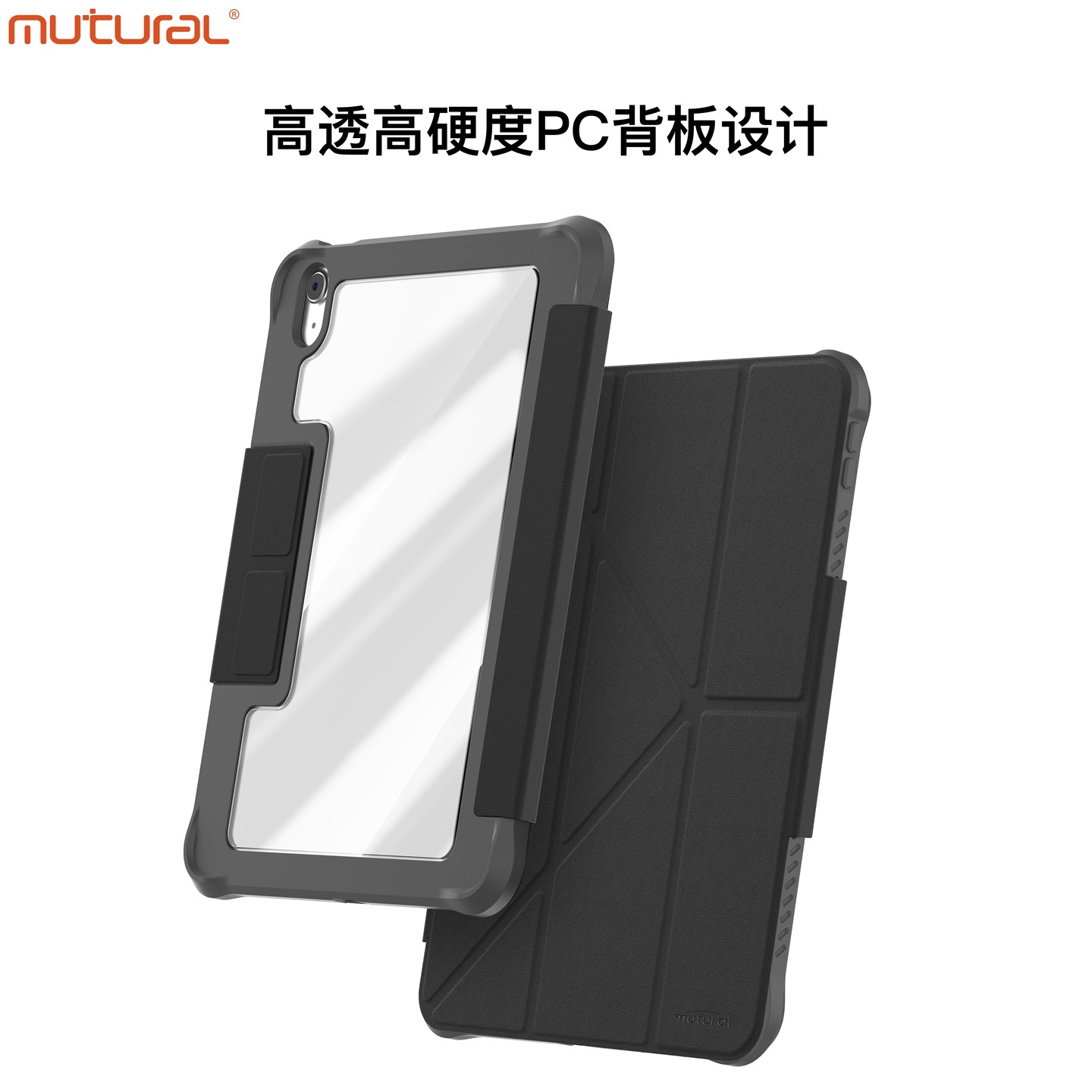 适用于Air11保护套防弯曲苹果iPad Air5平板M3/M2保护壳11英寸2024防摔air6护镜Air7防摔10.9带笔槽2025Air