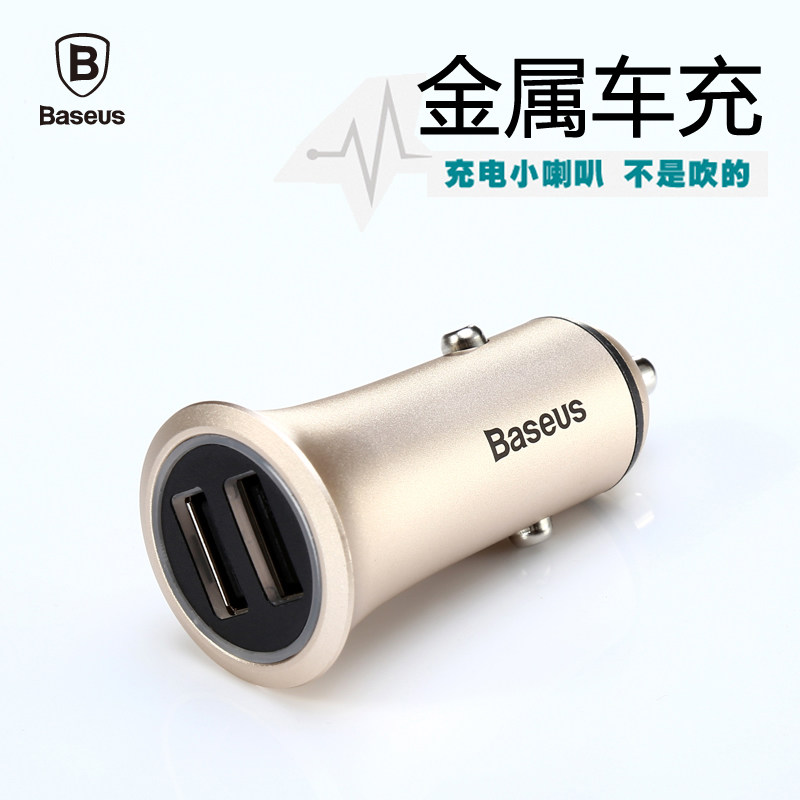 chargeur BASEUS 3.1A, 3A - Ref 1294006 Image 1