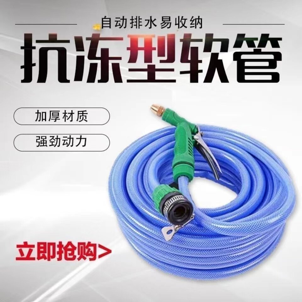 浇花洗车神器家用高压洗车水枪防冻防爆四季软管接水龙头使用增压