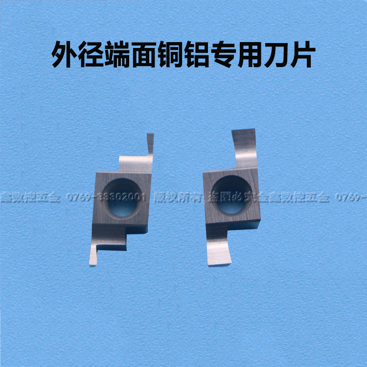 外圆端面切槽刀片铜铝专用GER100/150/200/250/300-DMC端面槽刀