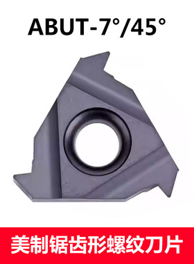 美制标锯齿型形螺纹刀片22ER 16ER 11NR 16 10 12 4ABUT内7外45度