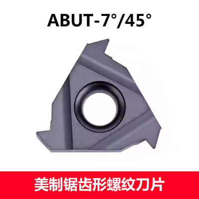 美制标锯齿型形螺纹刀片22ER 16ER 11NR 16 10 12 4ABUT内7外45度