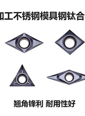 走心机数控刀片不锈钢钛合金刀片CCGT060202-ML DCGT11T302-ML