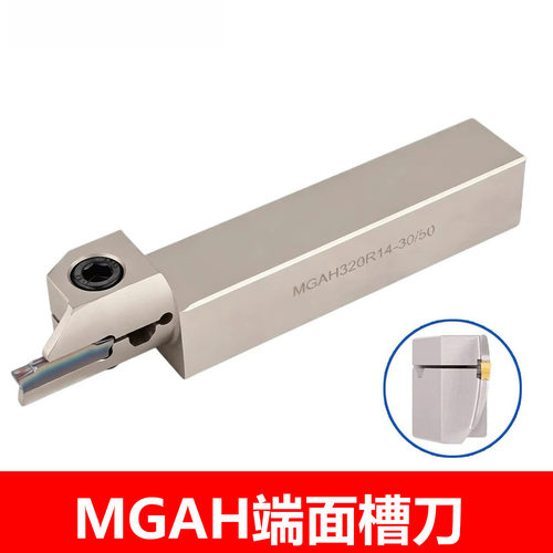 反圆弧内孔端面槽刀 MGAH320R 325 420 425 弹簧钢抗震大切深圆弧