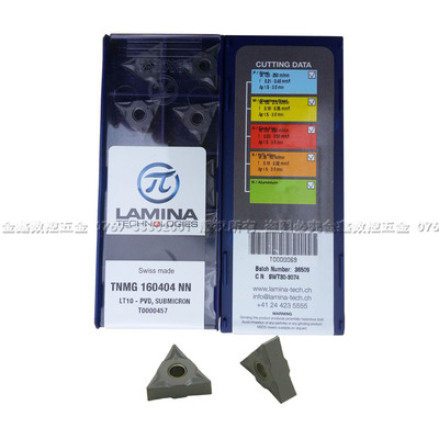 瑞士LAMINA林尼娜拉米娜数控刀片TNMG160404NN/TNMG160408NN LT10