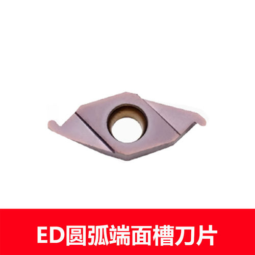 液压管件退刀槽ED圆弧槽刀片FC1604R200/250/300-R1.0/R1.25/R1.5