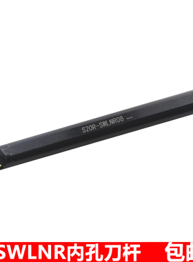 数控95度内孔刀杆S16Q/S18Q/S20R-SWLNR08双面桃形WNMG08刀片