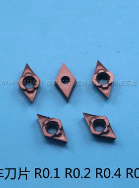 外圆精车刀片不锈钢DCGT0702005/01/02/04-MF55度菱形数控刀粒