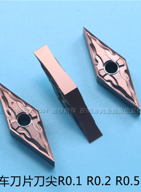 外圆内孔精车刀片VNGG160402 VNGG160401-MF钛合金刀不锈钢刀片