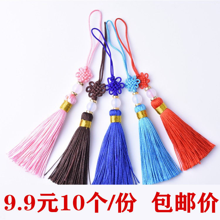 书签流苏穗子U盘玉珠子古风小吊穗 钥匙扣金色小号配饰挂件中国结