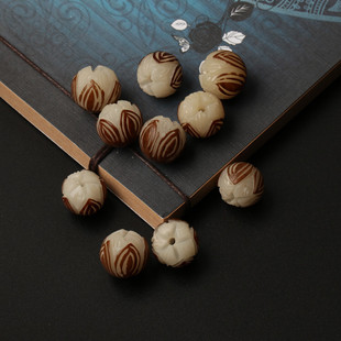 白玉菩提根莲花配饰 原籽菩提子手工diy散珠佛珠材料配件12mm