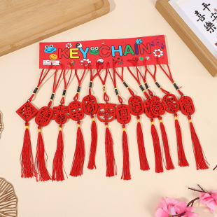 2025新年福字喜庆挂件春节装饰品小灯笼挂饰室内植物过年装饰用品