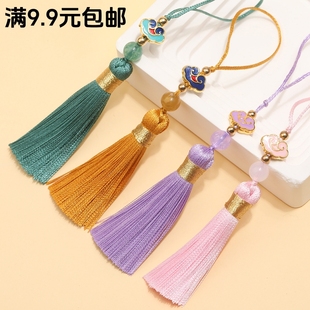 流苏穗子挂件金属祥云帽合金帽扇坠小吊穗古风汉服压襟书签流苏