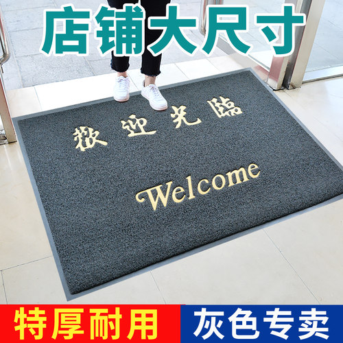 灰色欢迎光临迎宾地垫特厚大尺寸