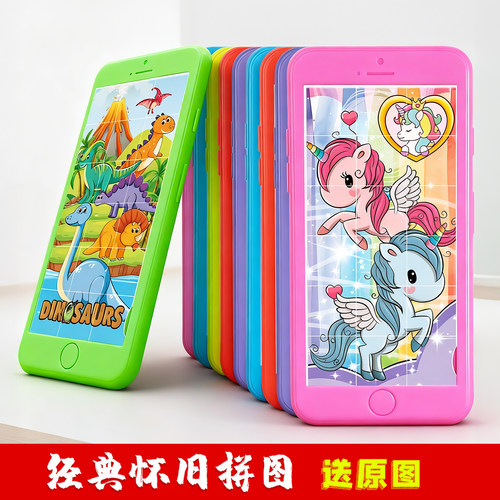 华容道滑动拼图卡通移动拼板