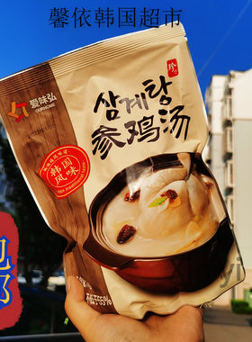韩国风味速食汤弘参加热1kg袋装