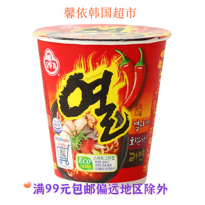 不倒翁热拉面辣味方便面泡面