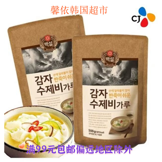 韩国进口食品希杰白雪牌土豆面片