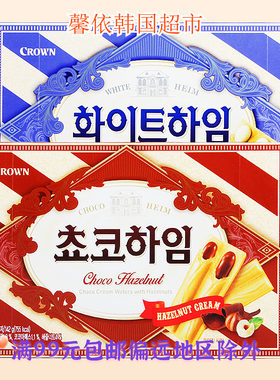 进口韩国巧克力可瑞安夹心蛋卷