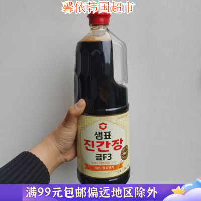 膳府红烧酱油金F3标调味汁老抽