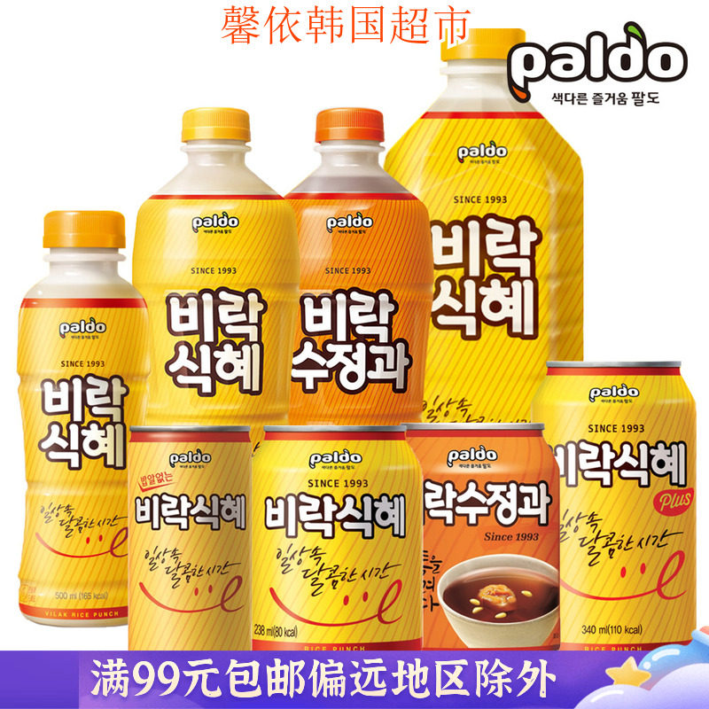 韩国进口饮料八道食醯甜米露民俗冷饮1.5l大瓶装飞乐风味甘米汁