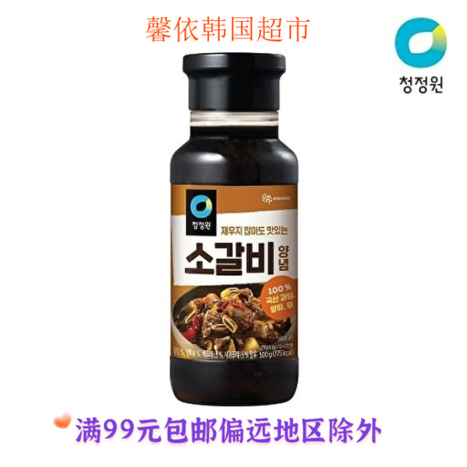 韩国进口食品清净园烤肉酱牛排酱 烧烤酱牛肉料理调味酱500g瓶装
