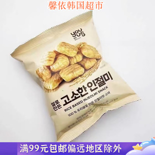 韩国进口零食品友施传统大米块大米脆饼膨化休闲小吃58g袋