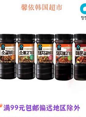 清净园烤肉酱辣味猪排酱腌肉排骨