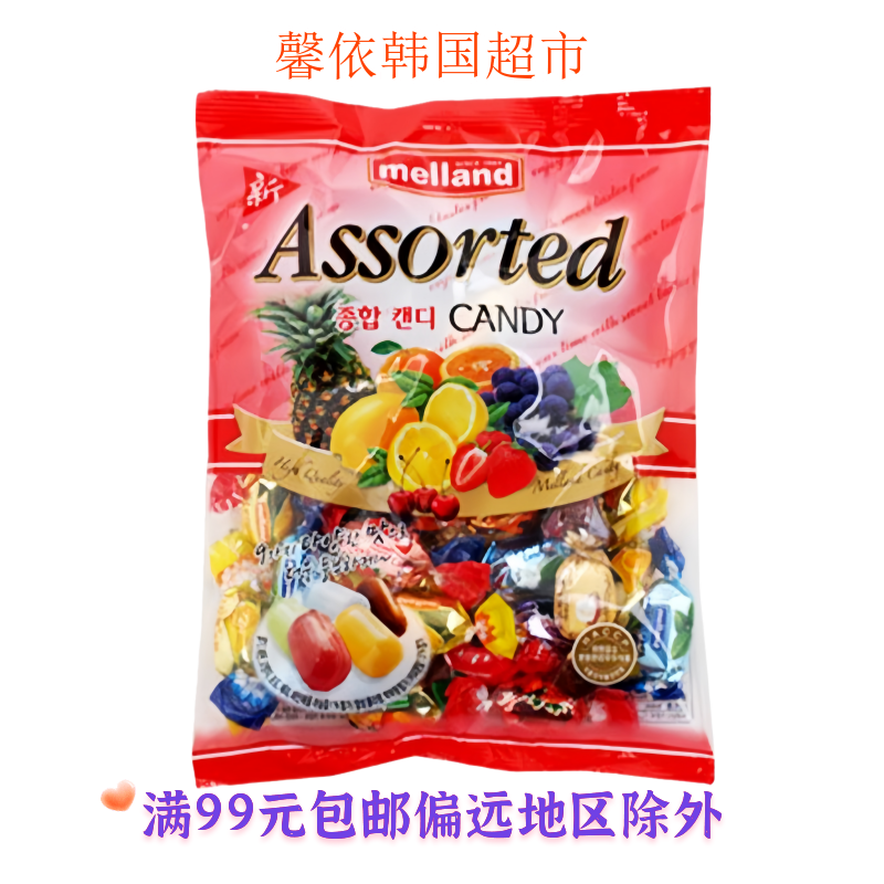 韩国进口国际melland综合水果糖250g硬糖喜糖新年糖果休闲零食